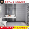 灰色仿古砖300*600客厅厨房卫生间水泥砖防滑地板砖 厂家瓷砖批发