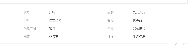 QQ截图20190617104102