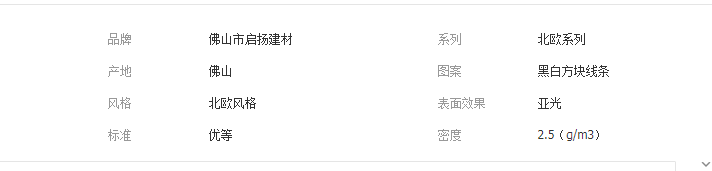 QQ截图20190617104602