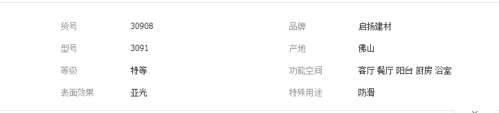 QQ截图20190617104650