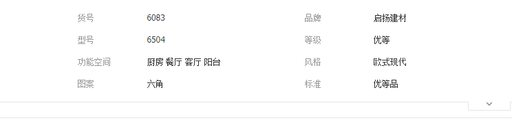 QQ截图20190617104741