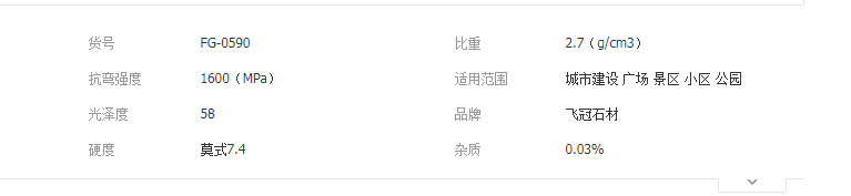 QQ截图20190617105144