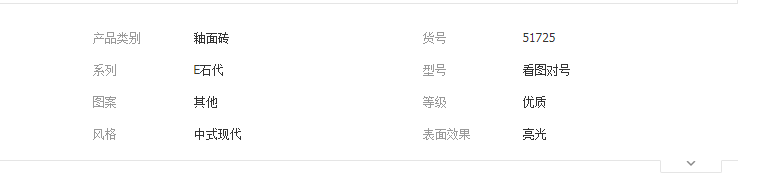 QQ截图20190617105439