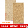 外墙薄板瓷砖600x900墙砖外墙砖别墅外墙装饰材料 新型通体外墙砖