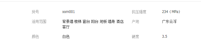 QQ截图20190617105713