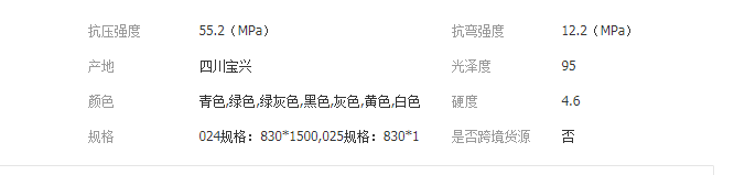 QQ截图20190617110303