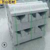 山东五莲灰S型路沿石 五莲灰色花岗岩路沿石定制 北方异型石材厂