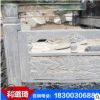 爆款优质花岗岩桥栏杆 天然防护桥栏杆石材加工 北方异型厂家