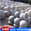 五莲灰花岗岩挡车球 定制异型石材 北方五莲灰花岗岩石材厂家
