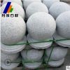 现货花岗岩芝麻灰圆球 浅灰色大理石拦路障碍石球定制 适用停车场