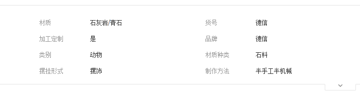 QQ截图20190618131641