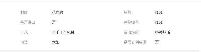 QQ截图20190618131724