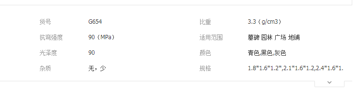 QQ截图20190618131839