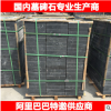 G654芝麻黑 g654细花深灰麻 磨光面 墓碑石惠安墓碑