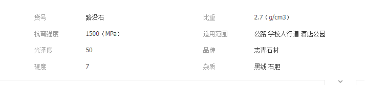 QQ截图20190618133004