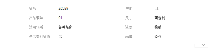 QQ截图20190618133128