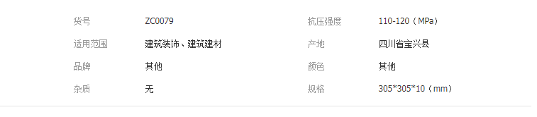 QQ截图20190618133212