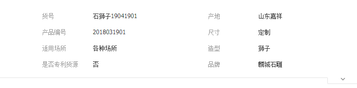 QQ截图20190618134015