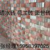混凝土制品砖厂专业生产透水砖 植草砖 井字砖 嘉兴砖厂批发 嘉兴透水砖厂
