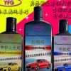 车蜡 黑龙江 江苏 浙江 安徽 汽车划痕蜡上光养护腊招商代理