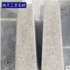 光面花岗岩五莲红路边石 路牙石 马路缘石定制 新款五莲红加工厂