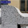 特惠花岗岩s型路沿石 路边石 路侧石安装 天然异型道路用石加工
