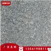 现货30厚成品芝麻灰火烧板 天然花岗岩火烧板 芝麻灰石材加工厂