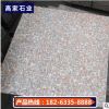 批发浅红色花岗岩五莲红火烧板 红色地铺火烧板砖五莲红火烧板厂
