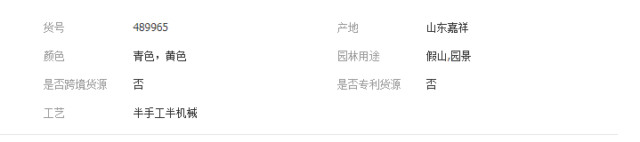QQ截图20190619112151