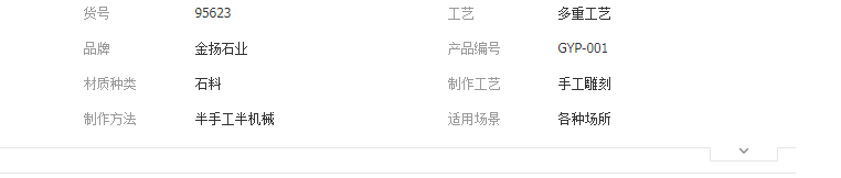 QQ截图20190619112239
