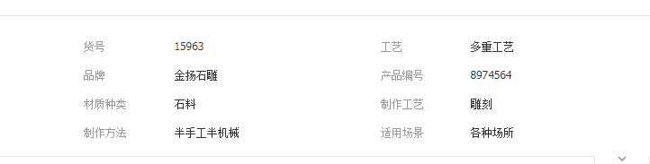 QQ截图20190619112321