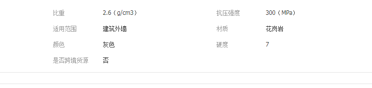 QQ截图20190619112442