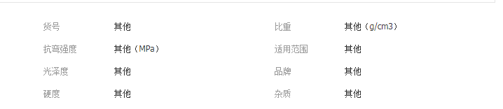 QQ截图20190619112706