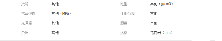 QQ截图20190619112820