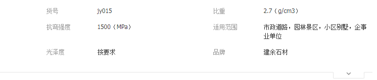 QQ截图20190619113009