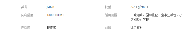 QQ截图20190619113050