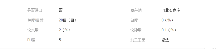 QQ截图20190619113345