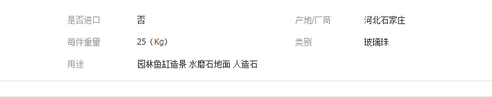 QQ截图20190619113432