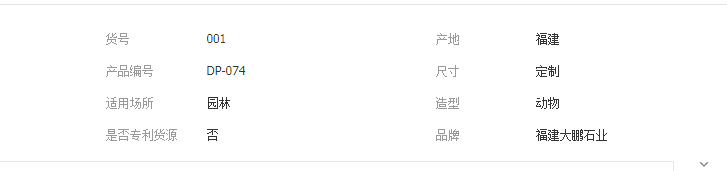 QQ截图20190619113537