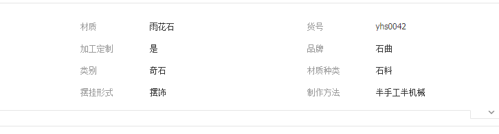 QQ截图20190619113728