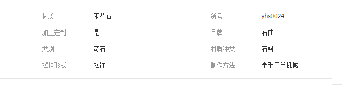 QQ截图20190619113809