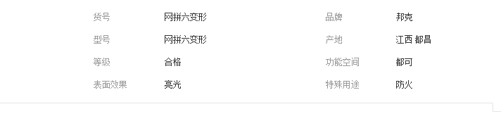 QQ截图20190619113924