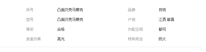 QQ截图20190619114003