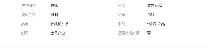 QQ截图20190619114207