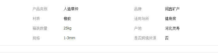 QQ截图20190620101445