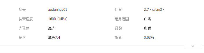 QQ截图20190620101914