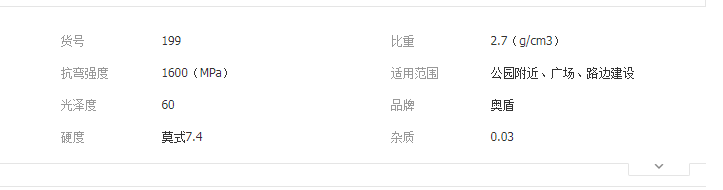 QQ截图20190620101956