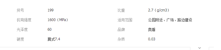 QQ截图20190620102037