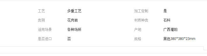 QQ截图20190620102156