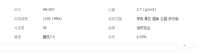 QQ截图20190620102457